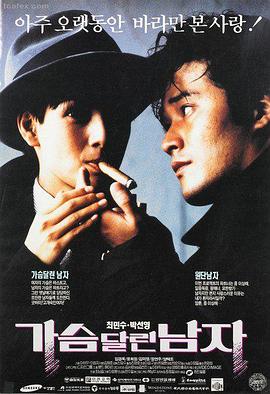 纸鹤动画电影剧照