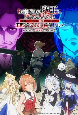 雷霆少年动画海报